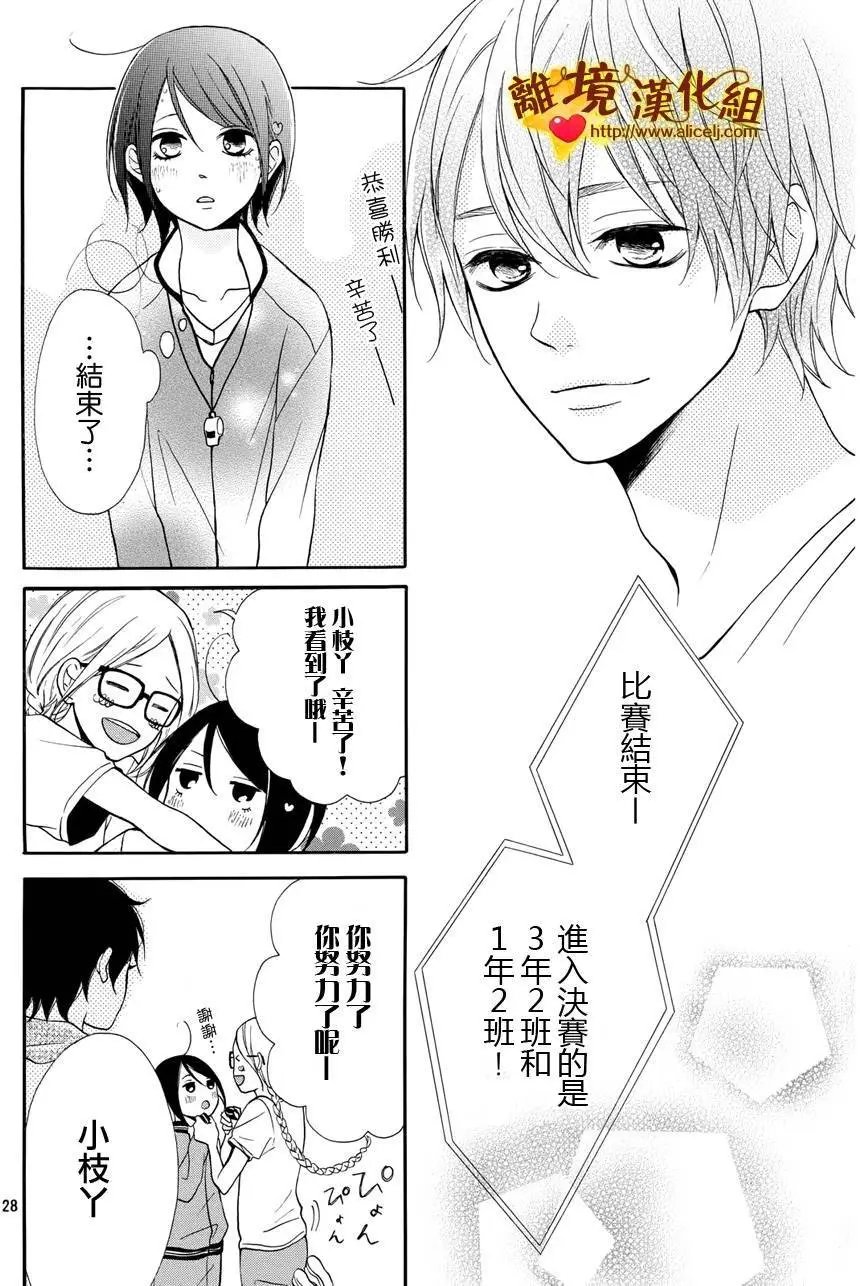 第03回