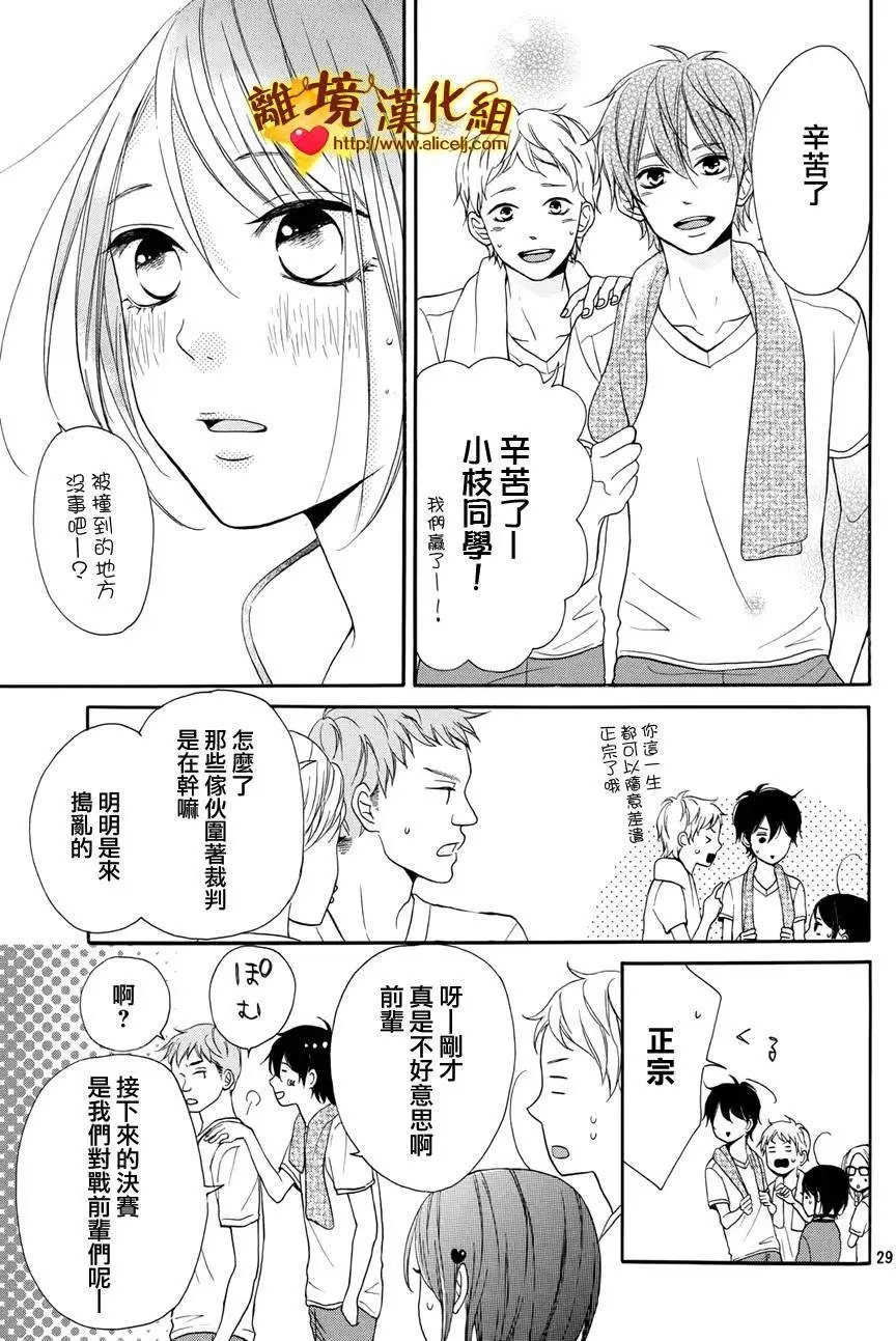 第03回