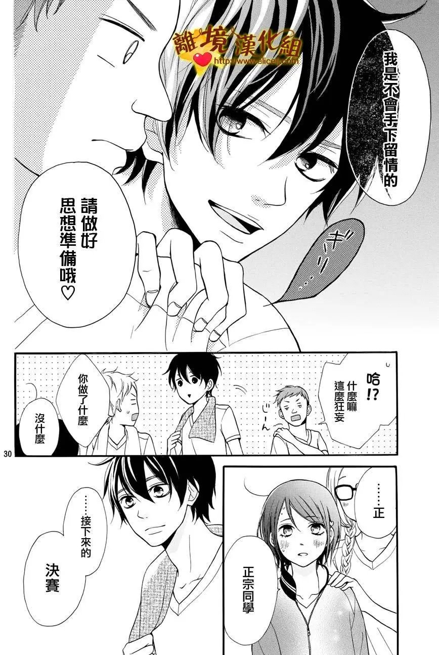 第03回