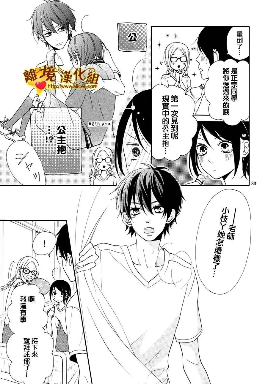 第03回