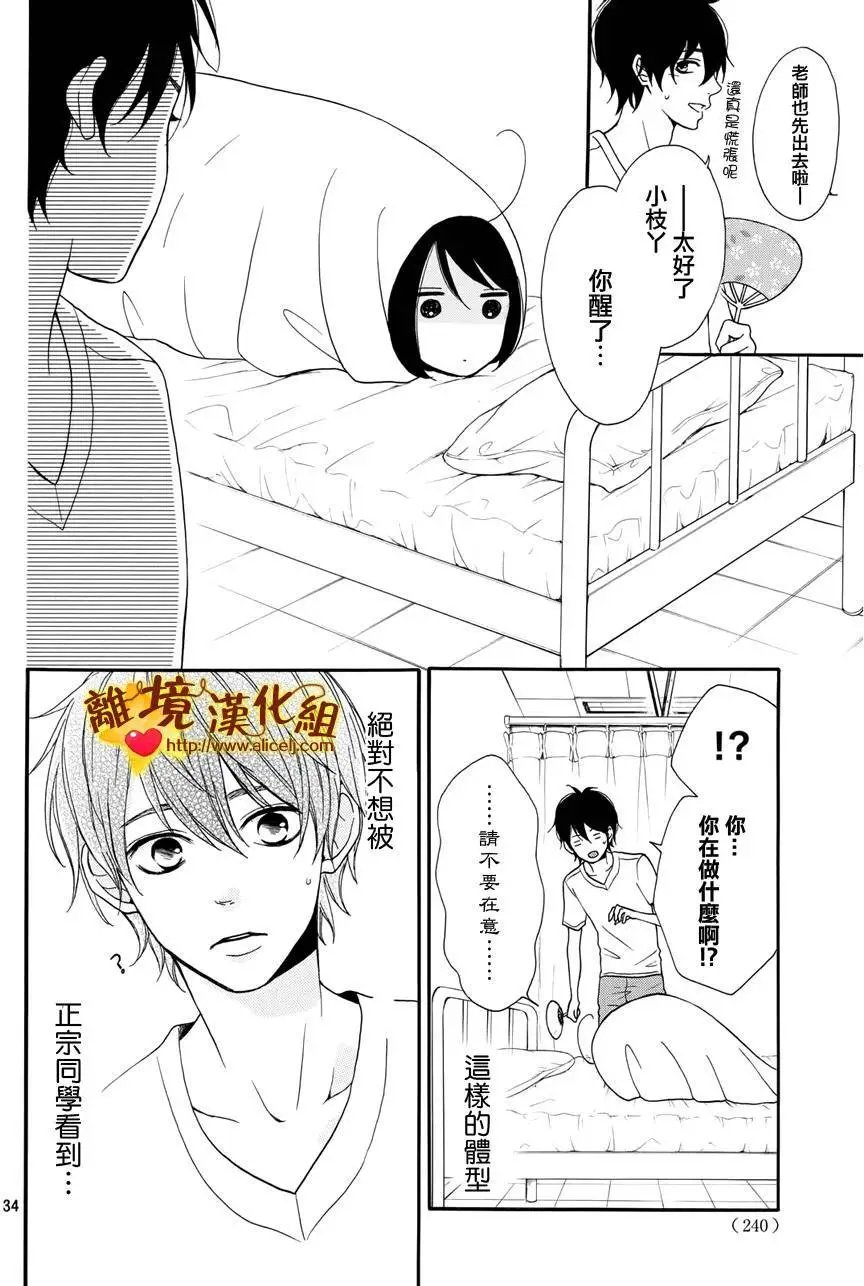 第03回