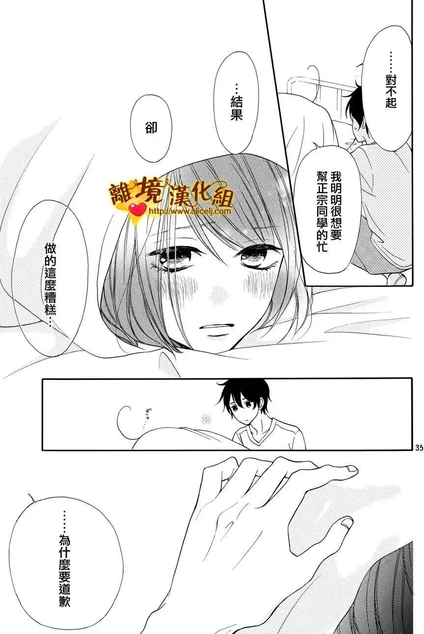 第03回