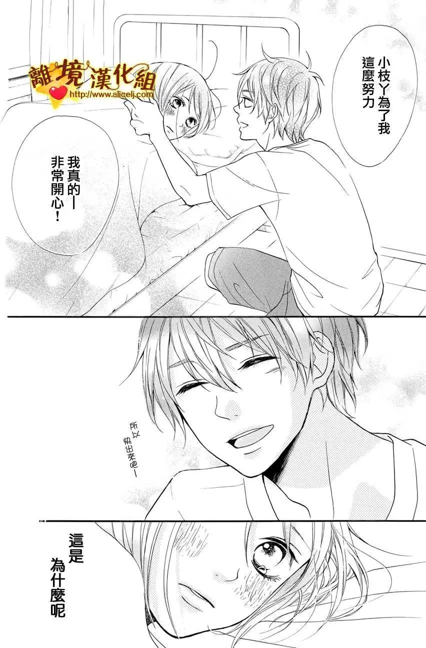 第03回