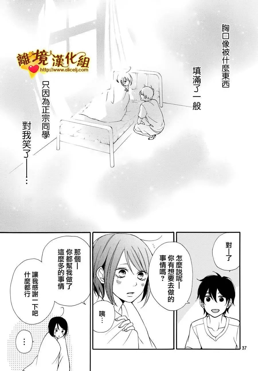 第03回