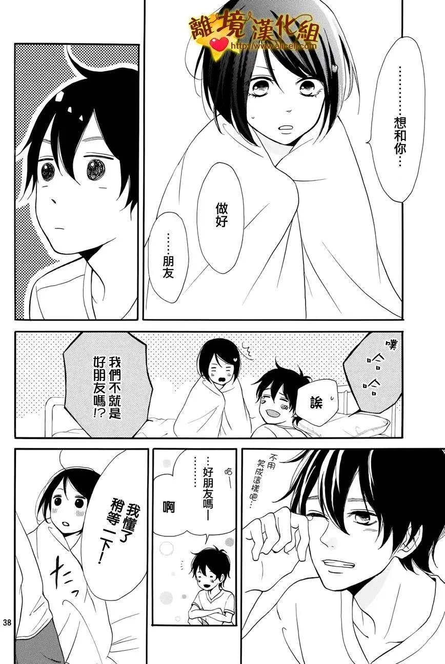 第03回