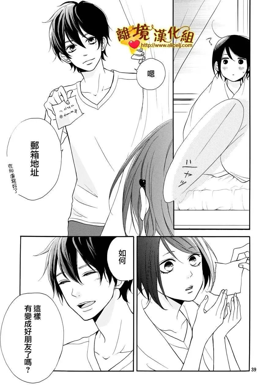 第03回