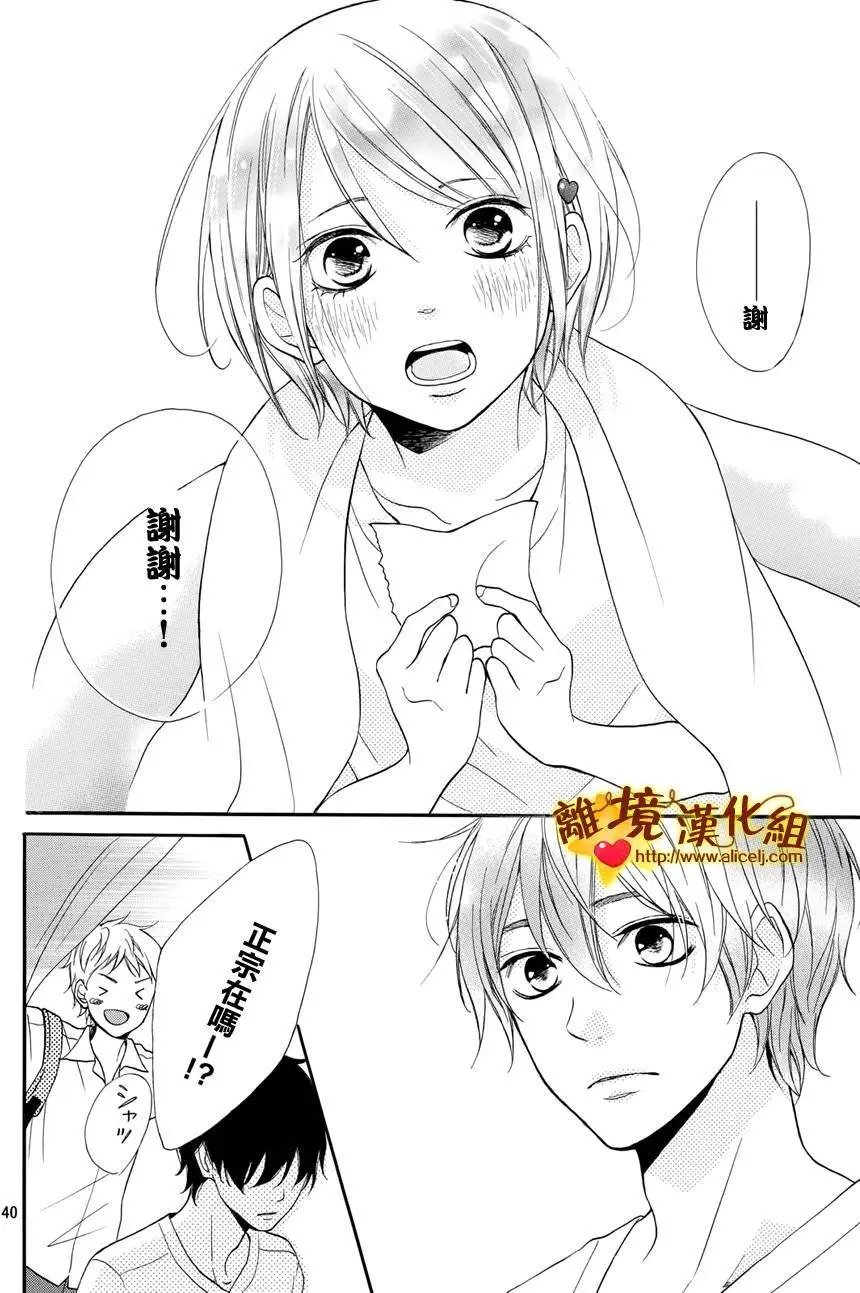 第03回