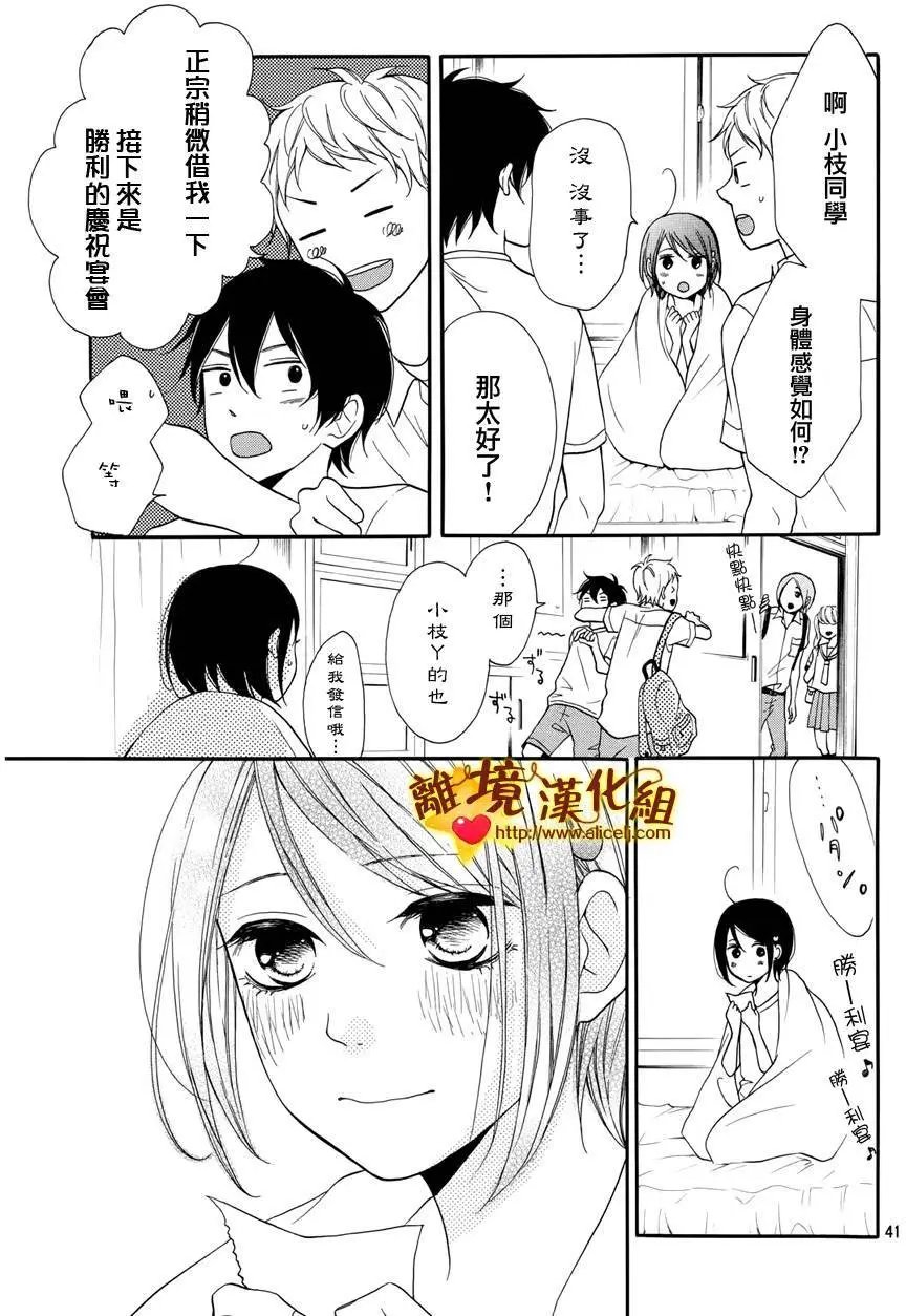 第03回