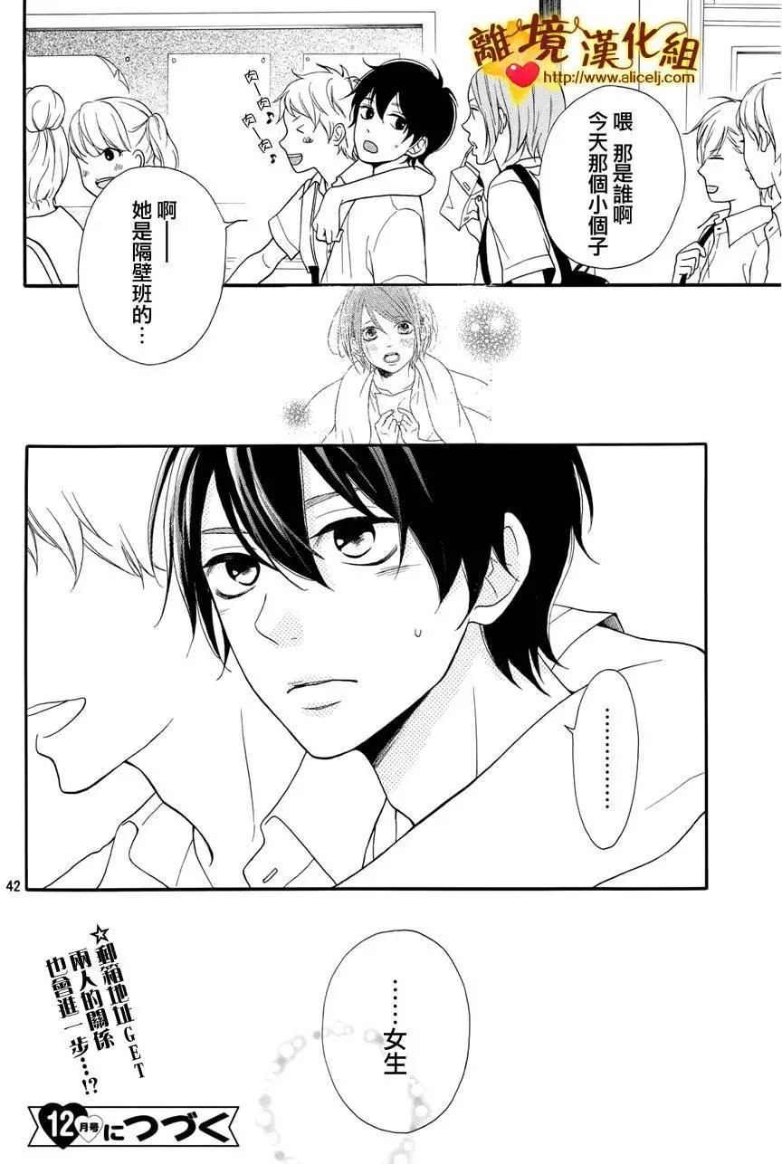 第03回