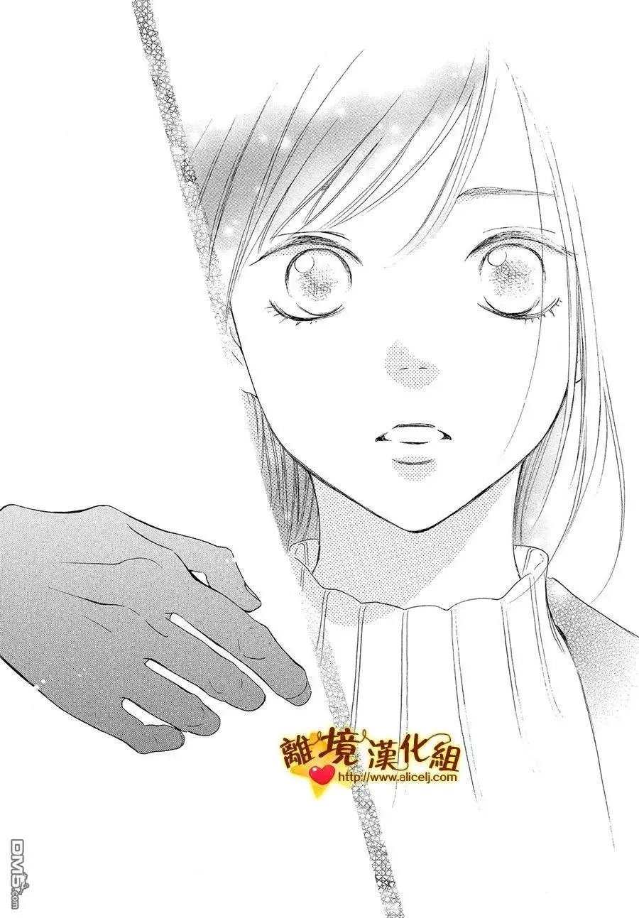 第28话 伙伴与答谢