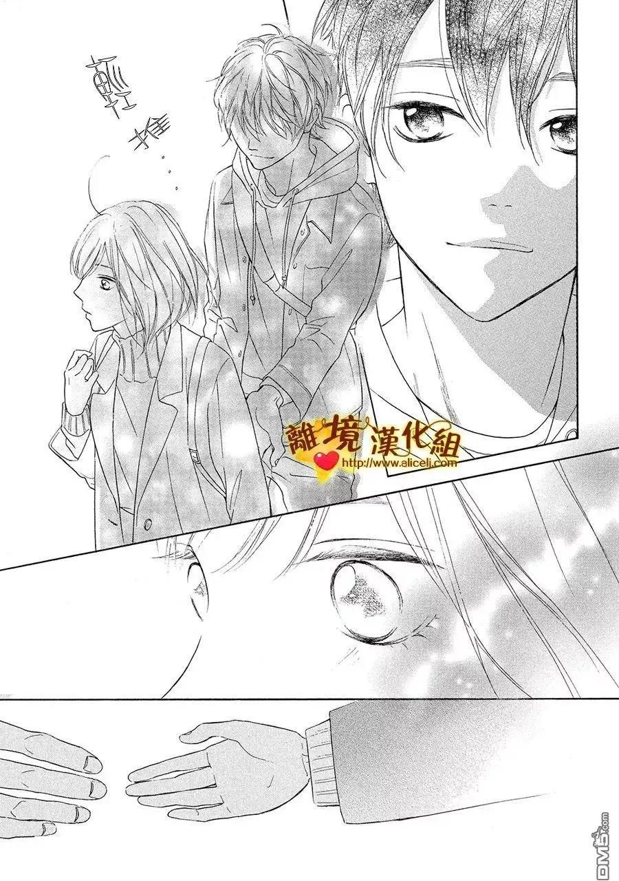 第28话 伙伴与答谢