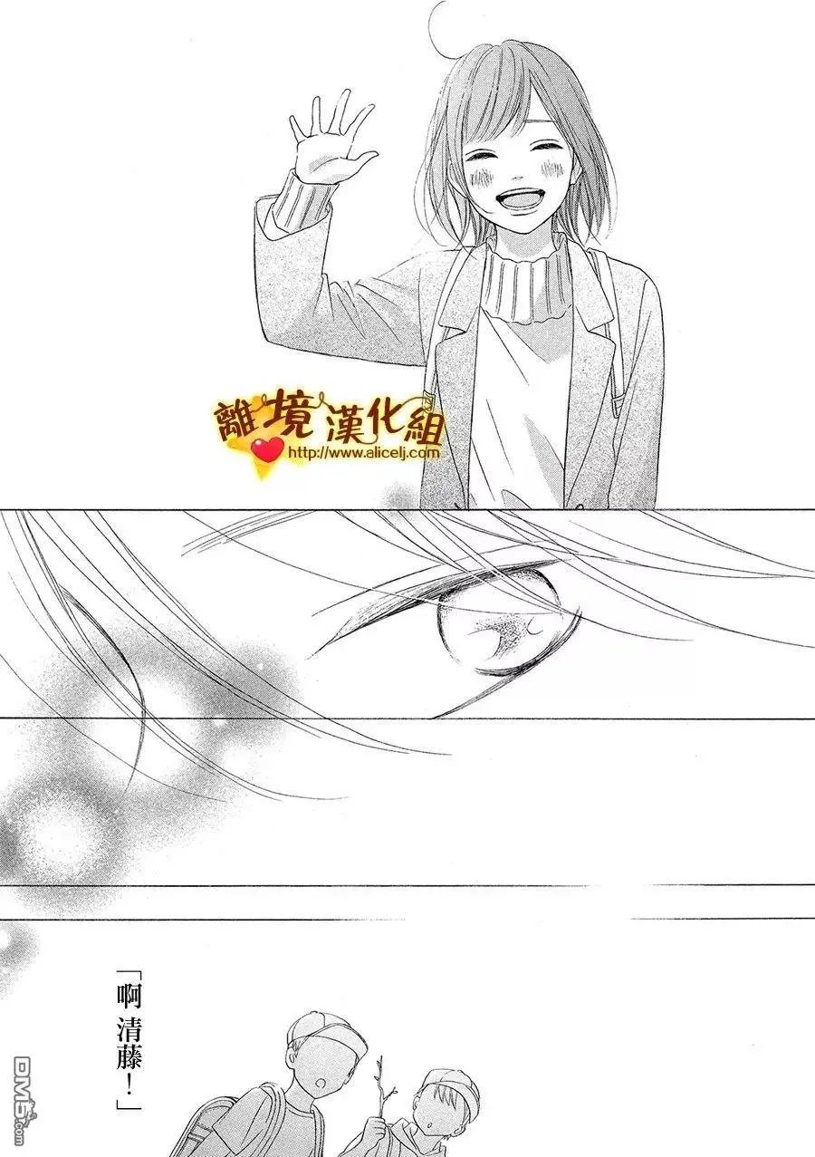 第28话 伙伴与答谢