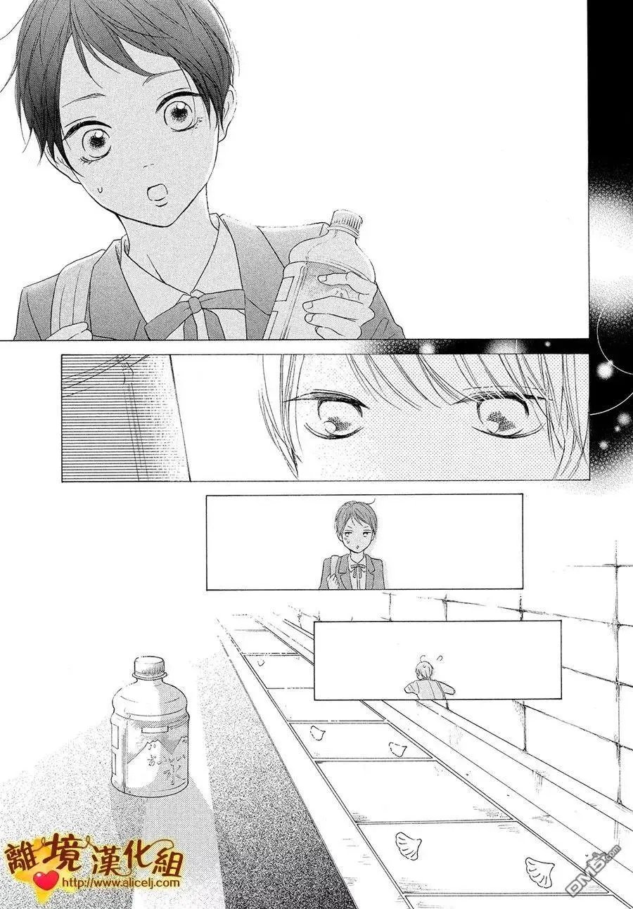 第28话 伙伴与答谢