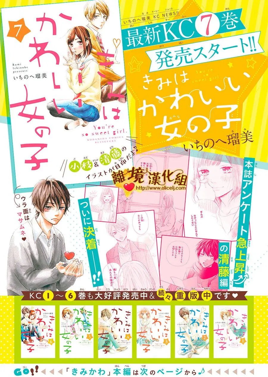 第29回