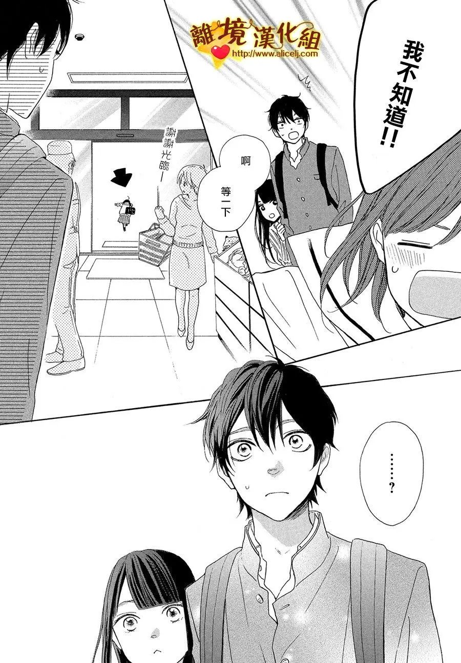 第29回