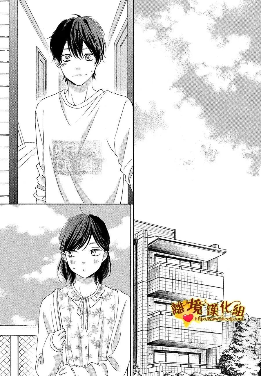 第29回