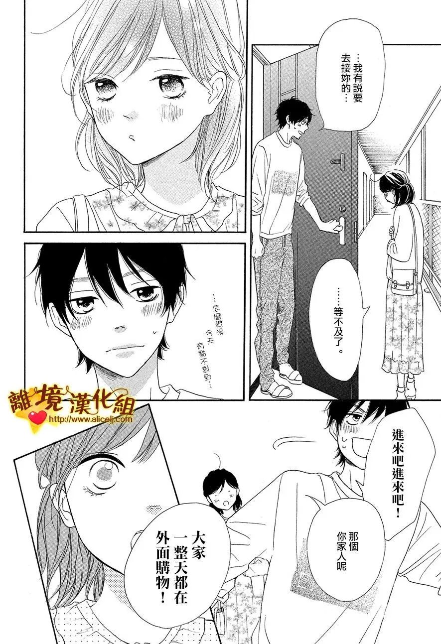 第29回