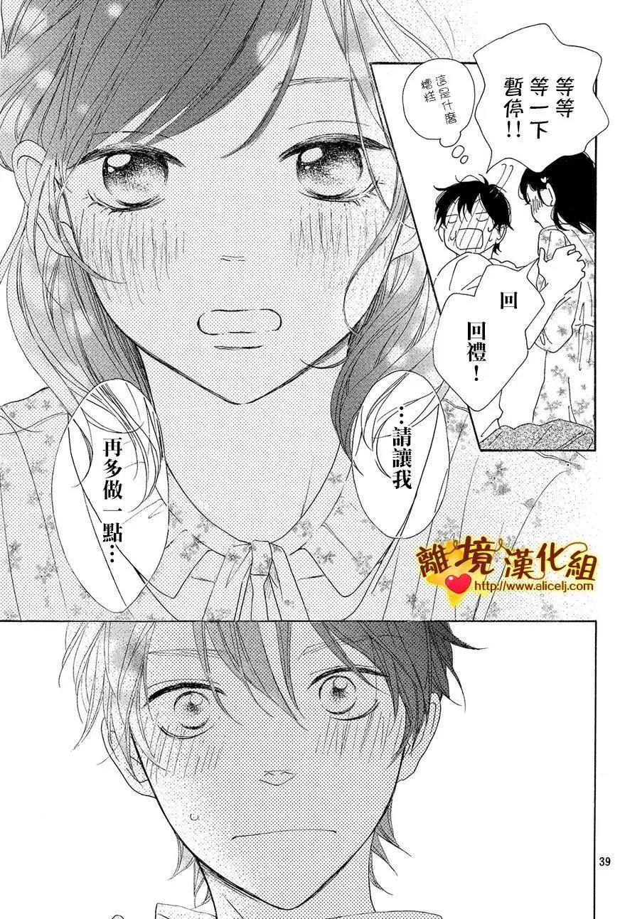 第29回