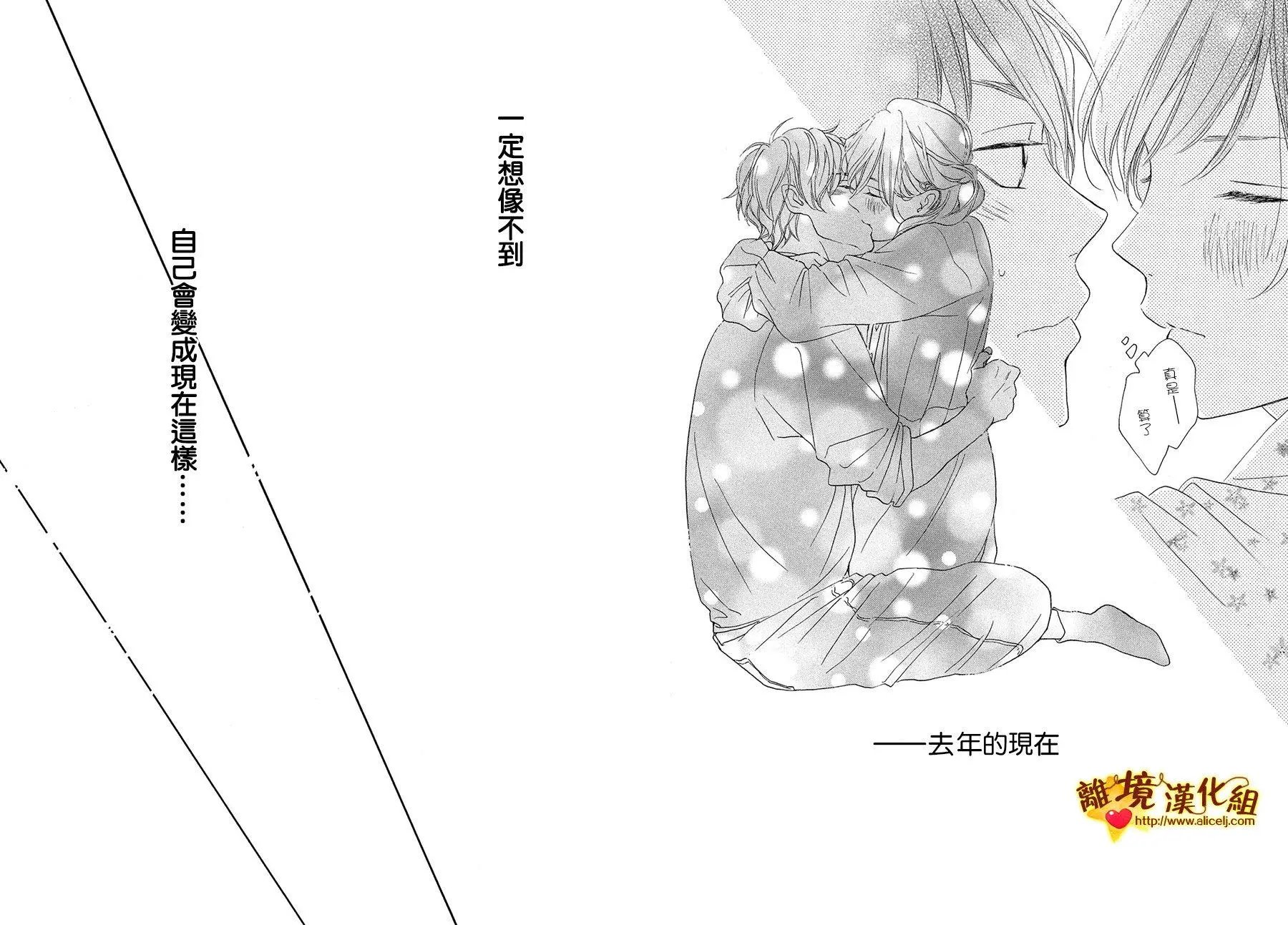 第29回