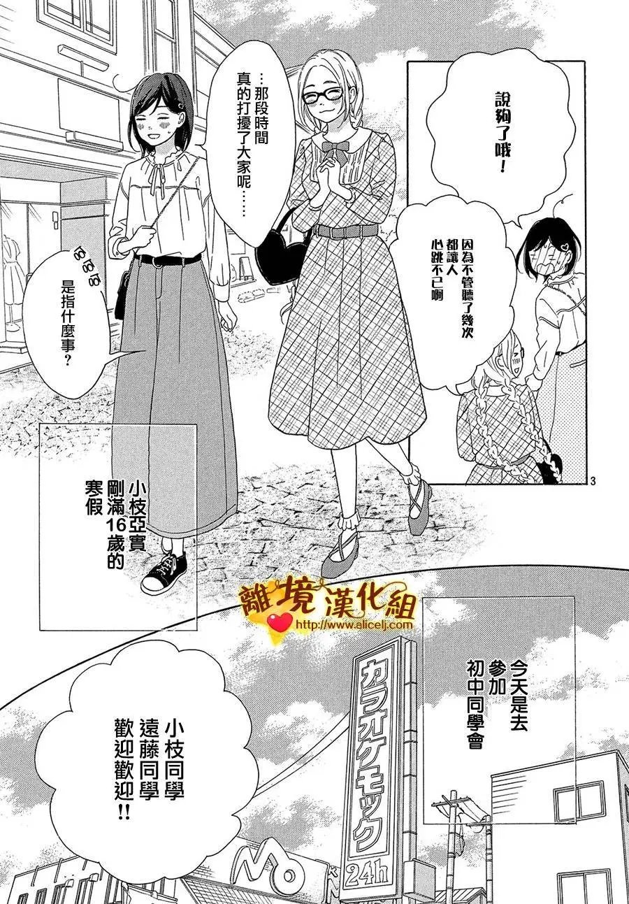 第30回