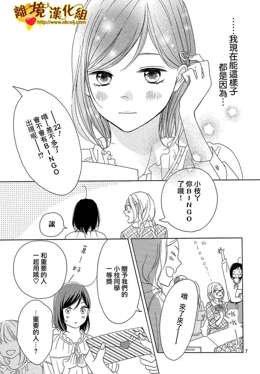第30回