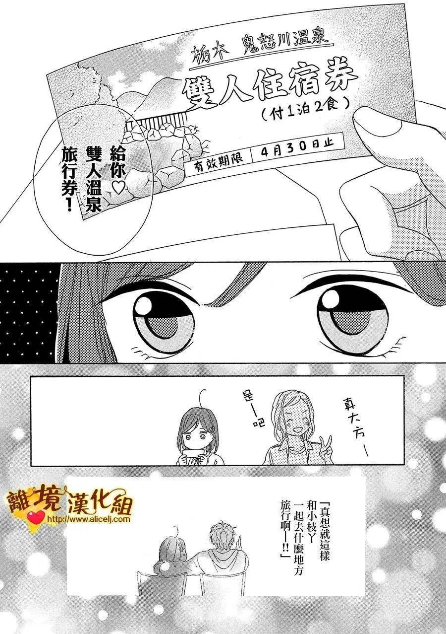 第30回