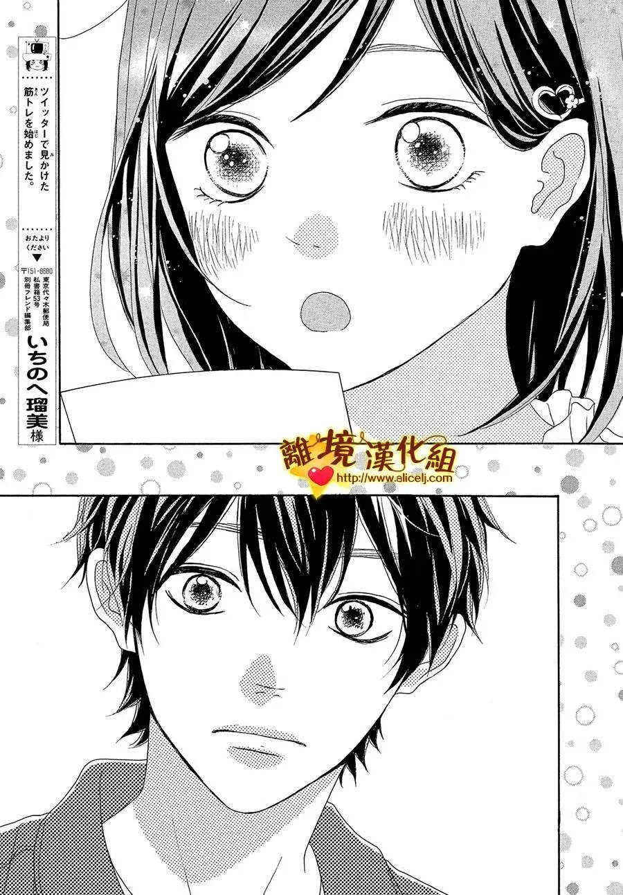 第30回