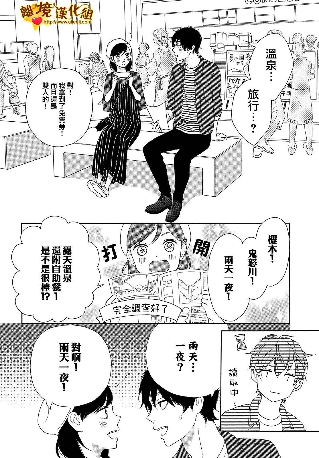 第30回