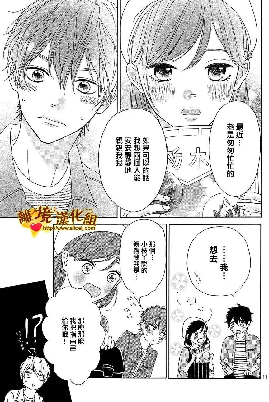 第30回