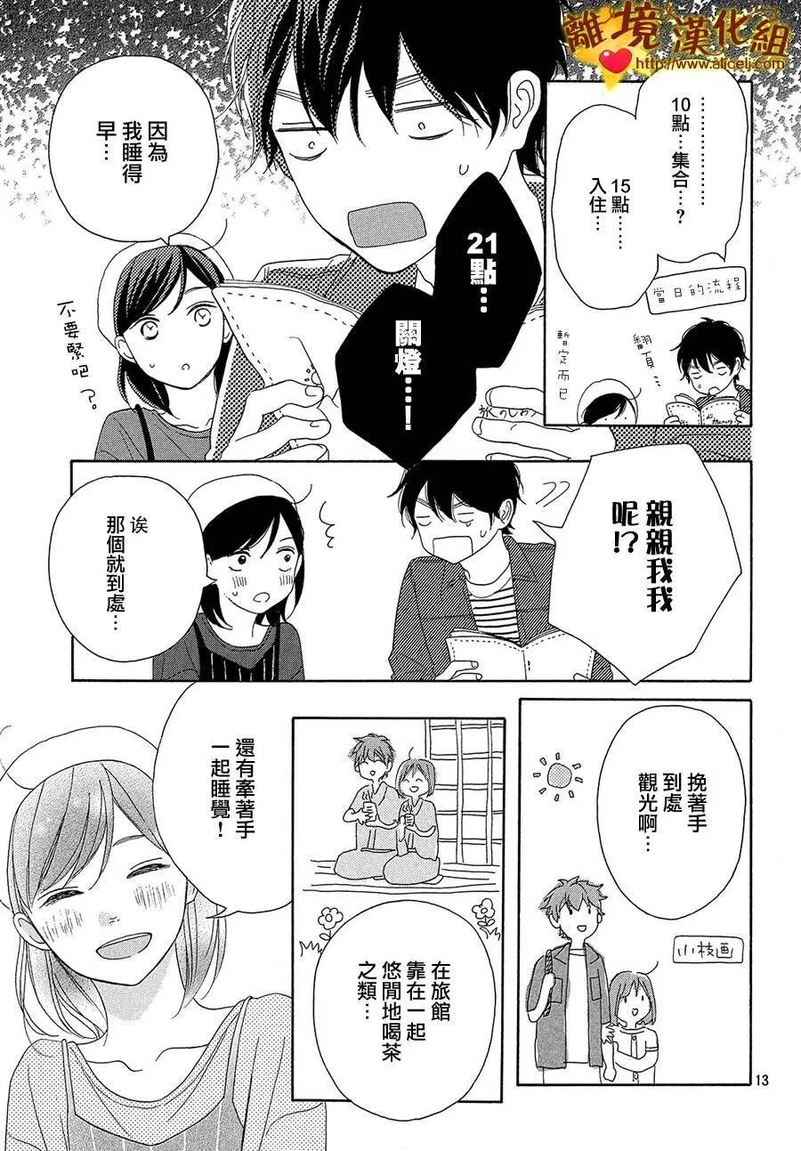 第30回