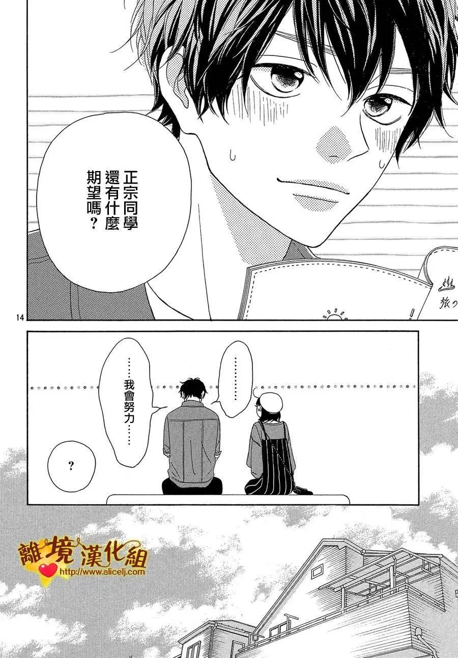 第30回
