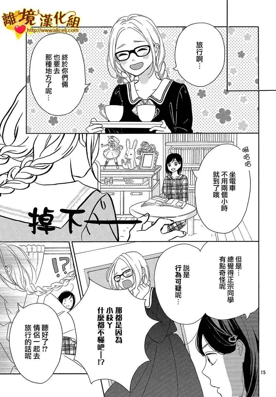 第30回