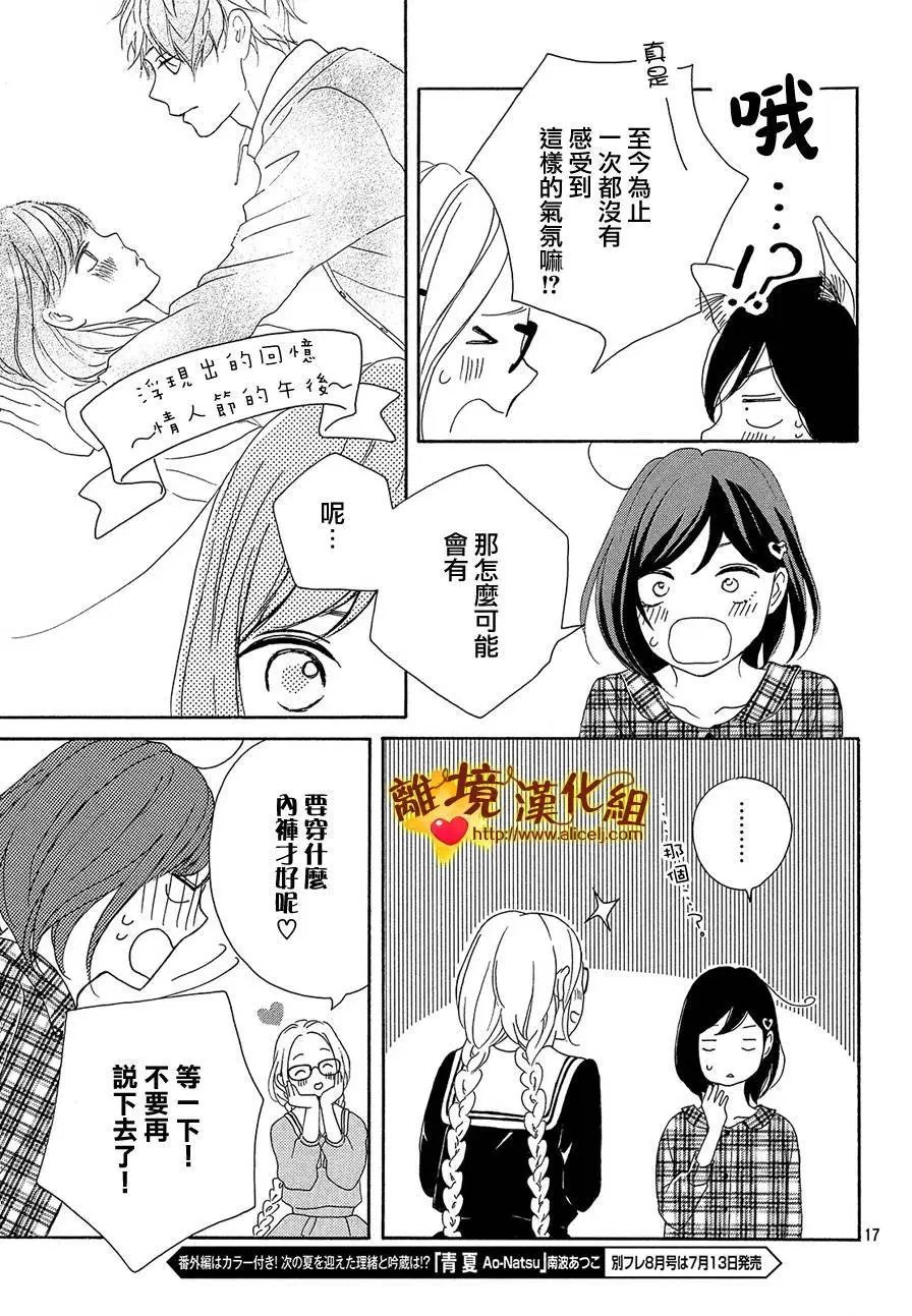 第30回