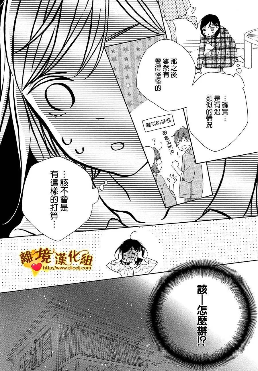 第30回