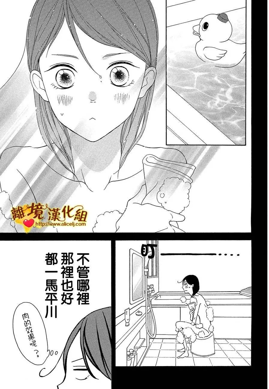 第30回