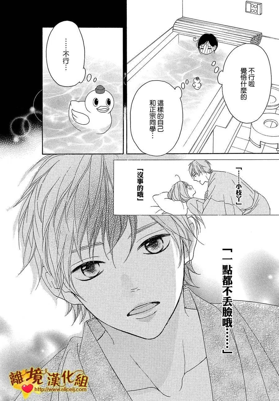 第30回