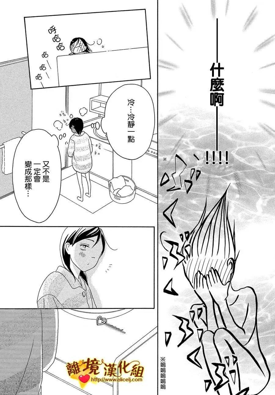 第30回
