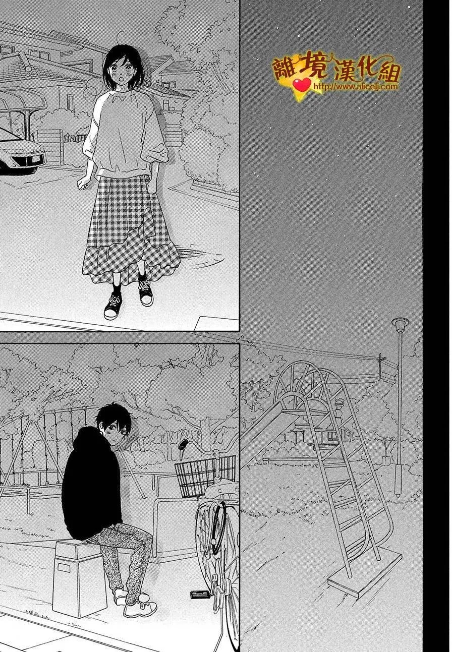 第30回
