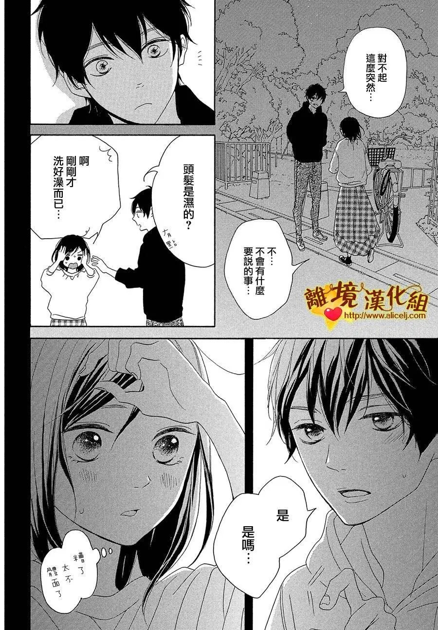 第30回