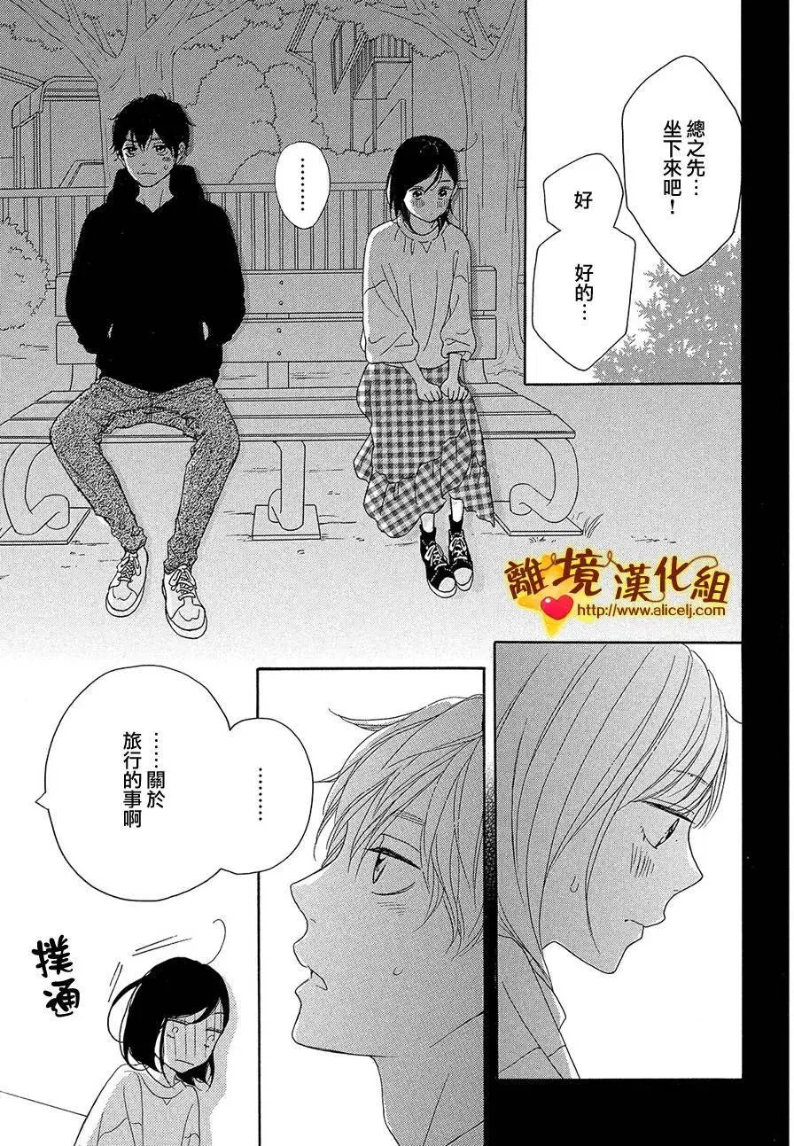 第30回