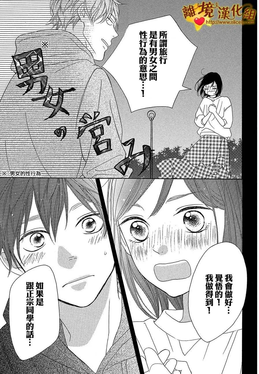 第30回