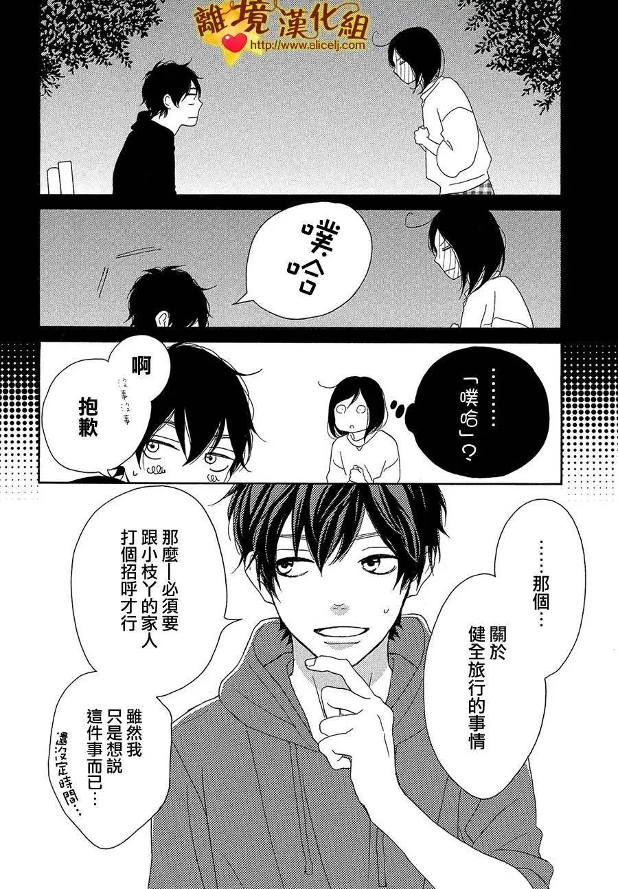 第30回