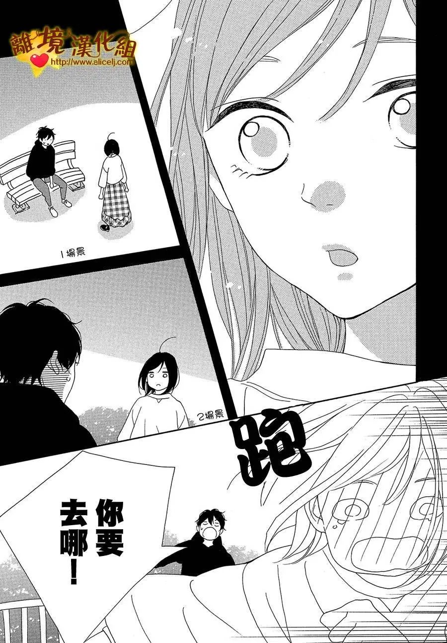 第30回