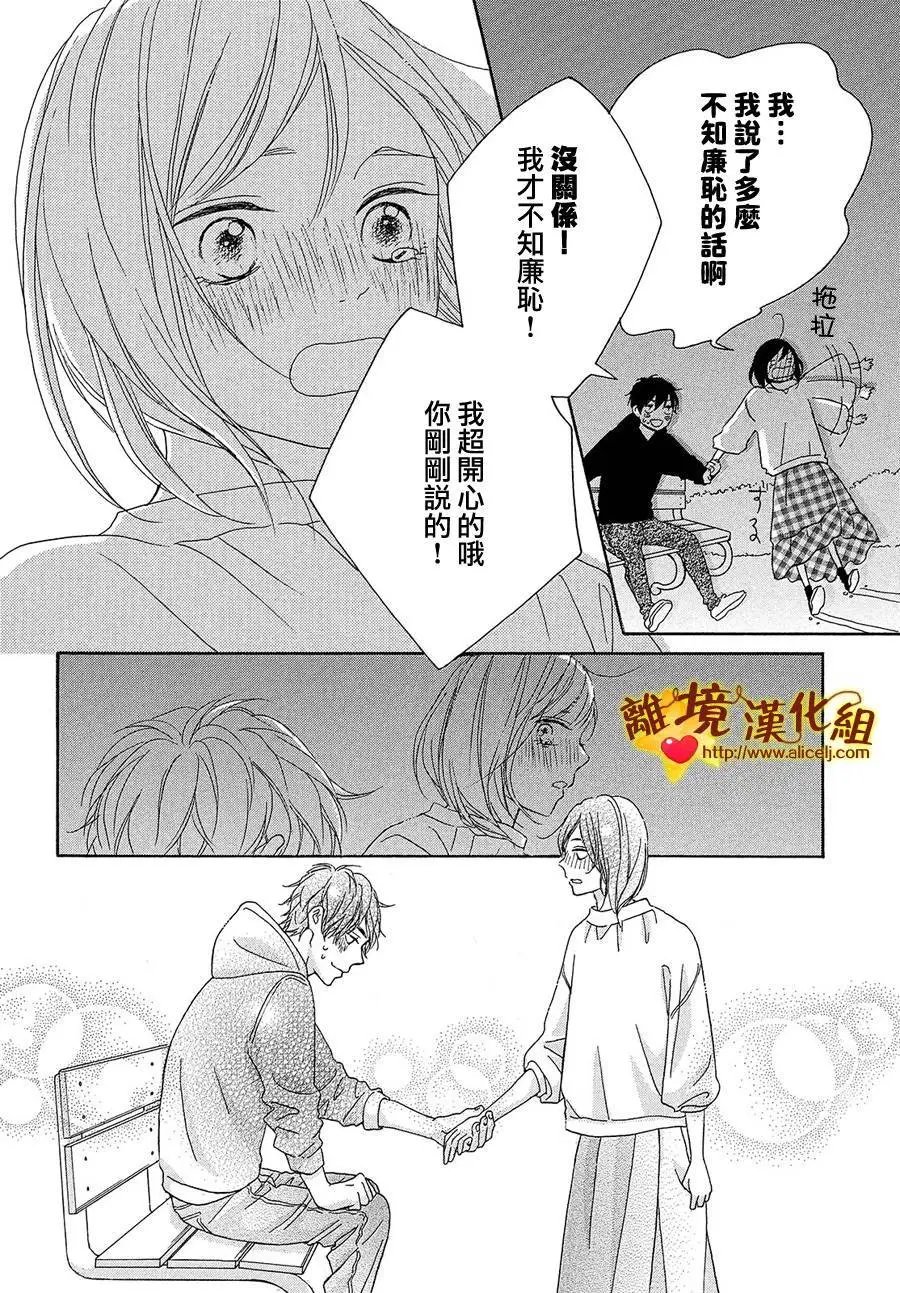 第30回
