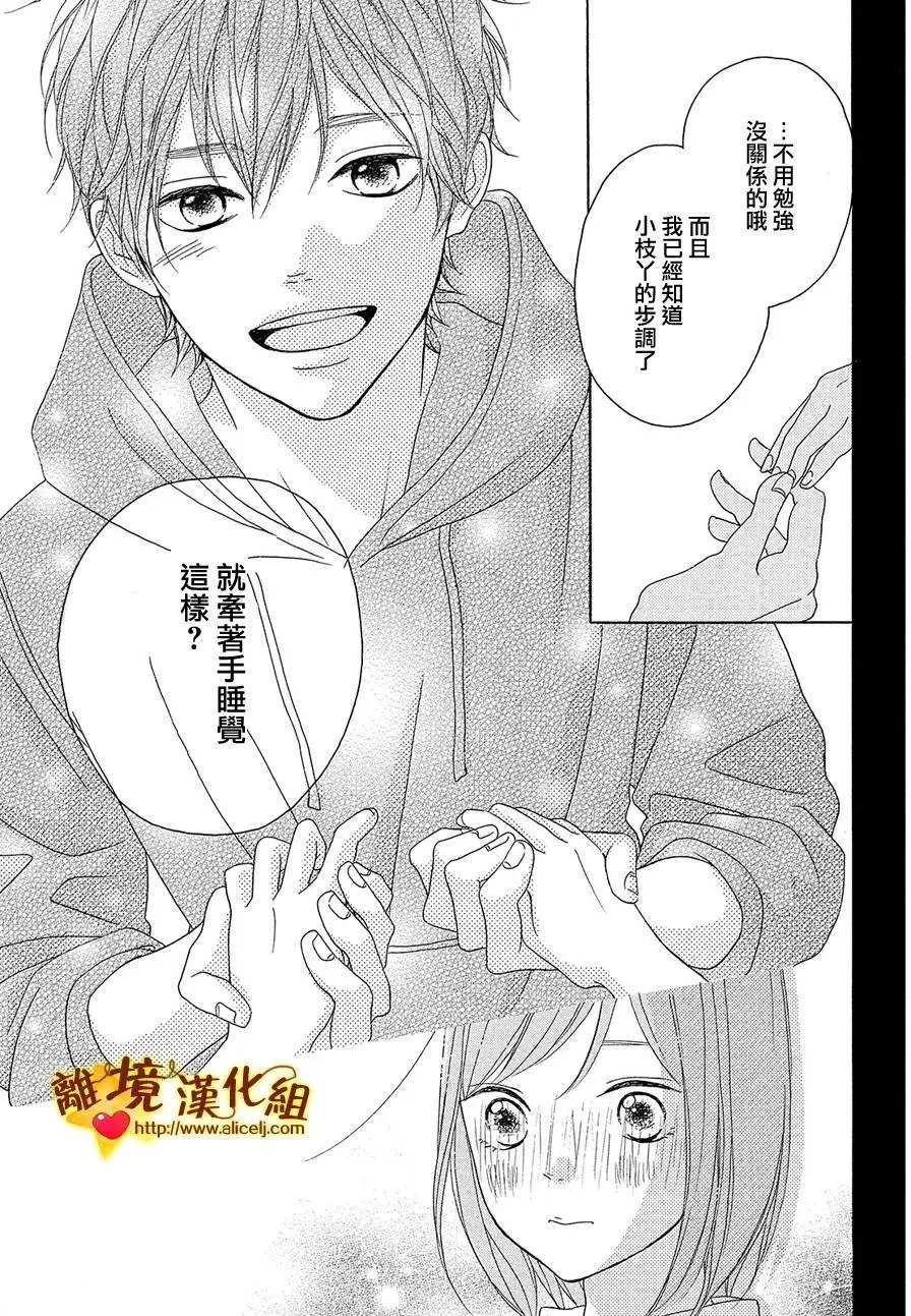 第30回