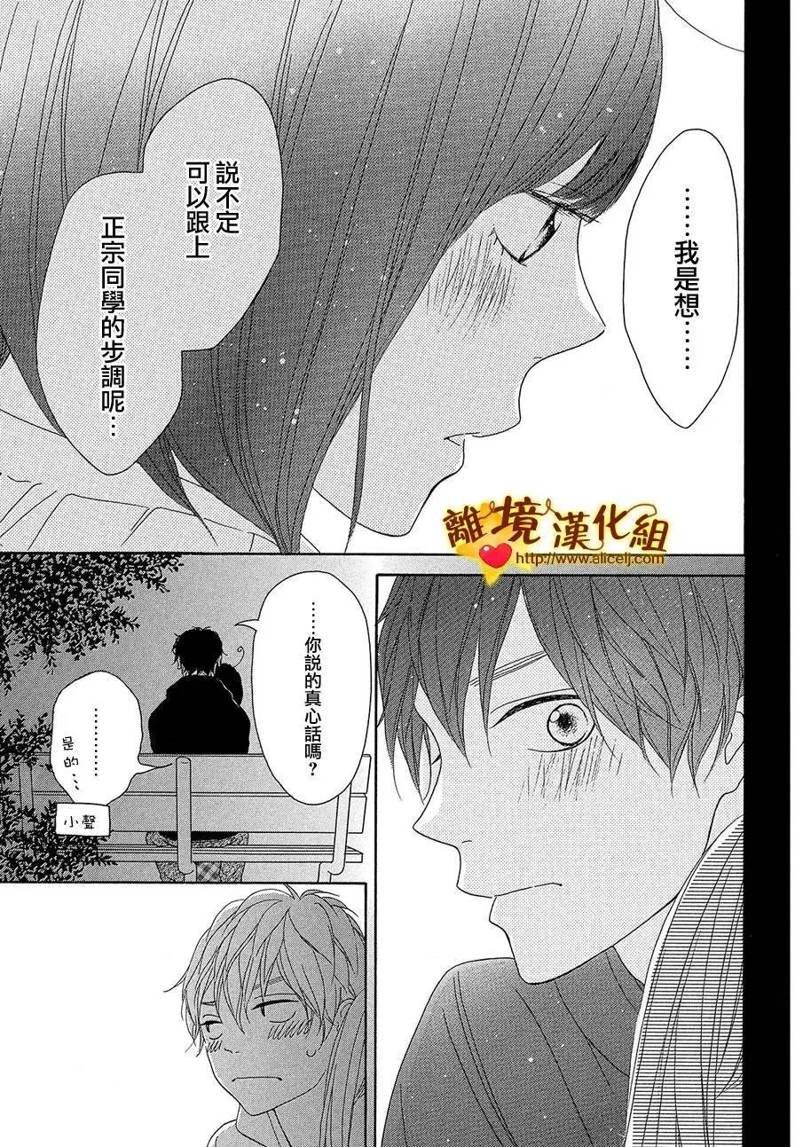 第30回