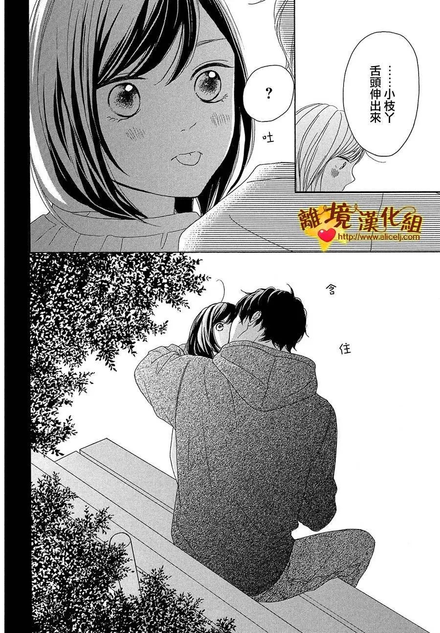 第30回