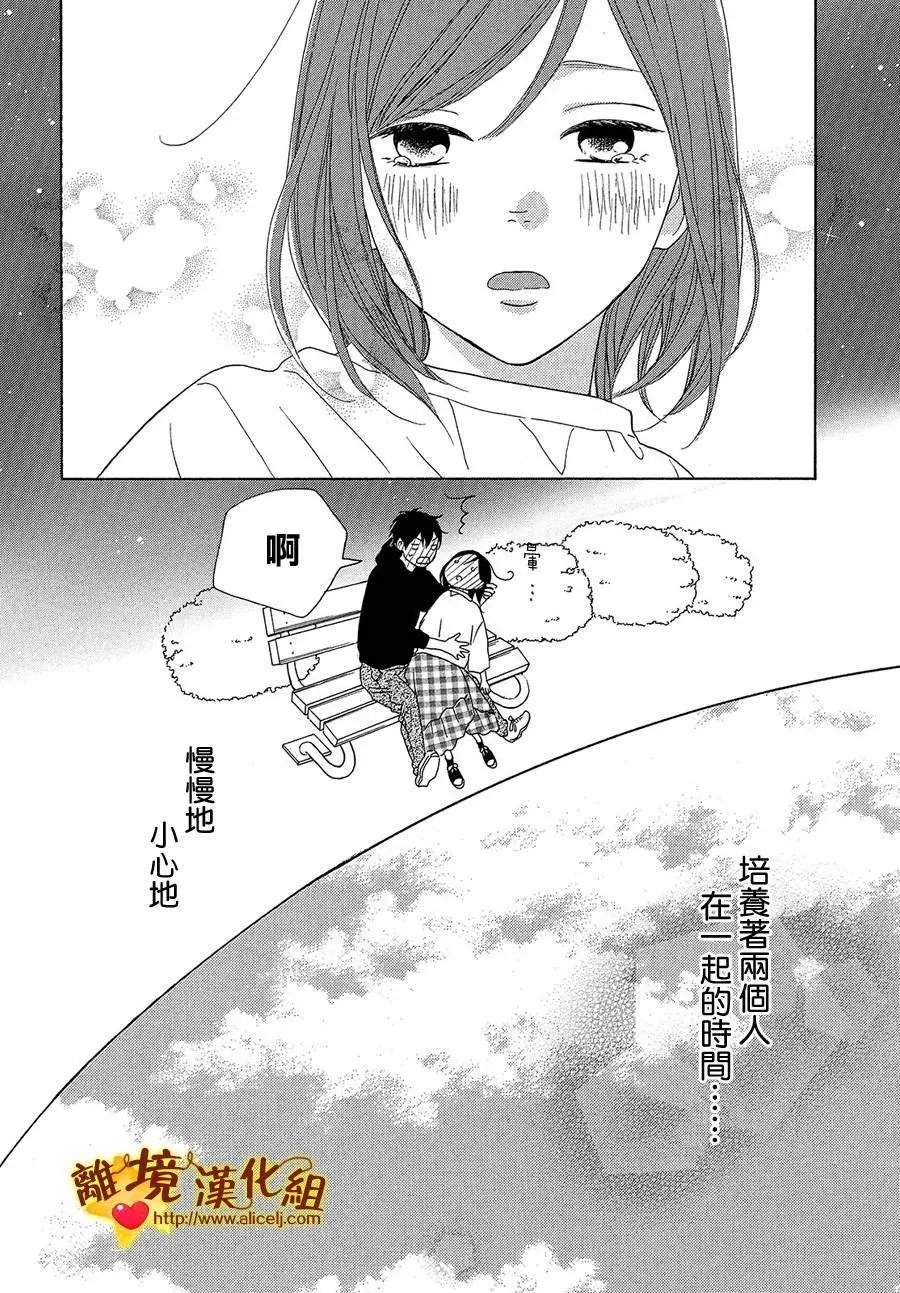 第30回