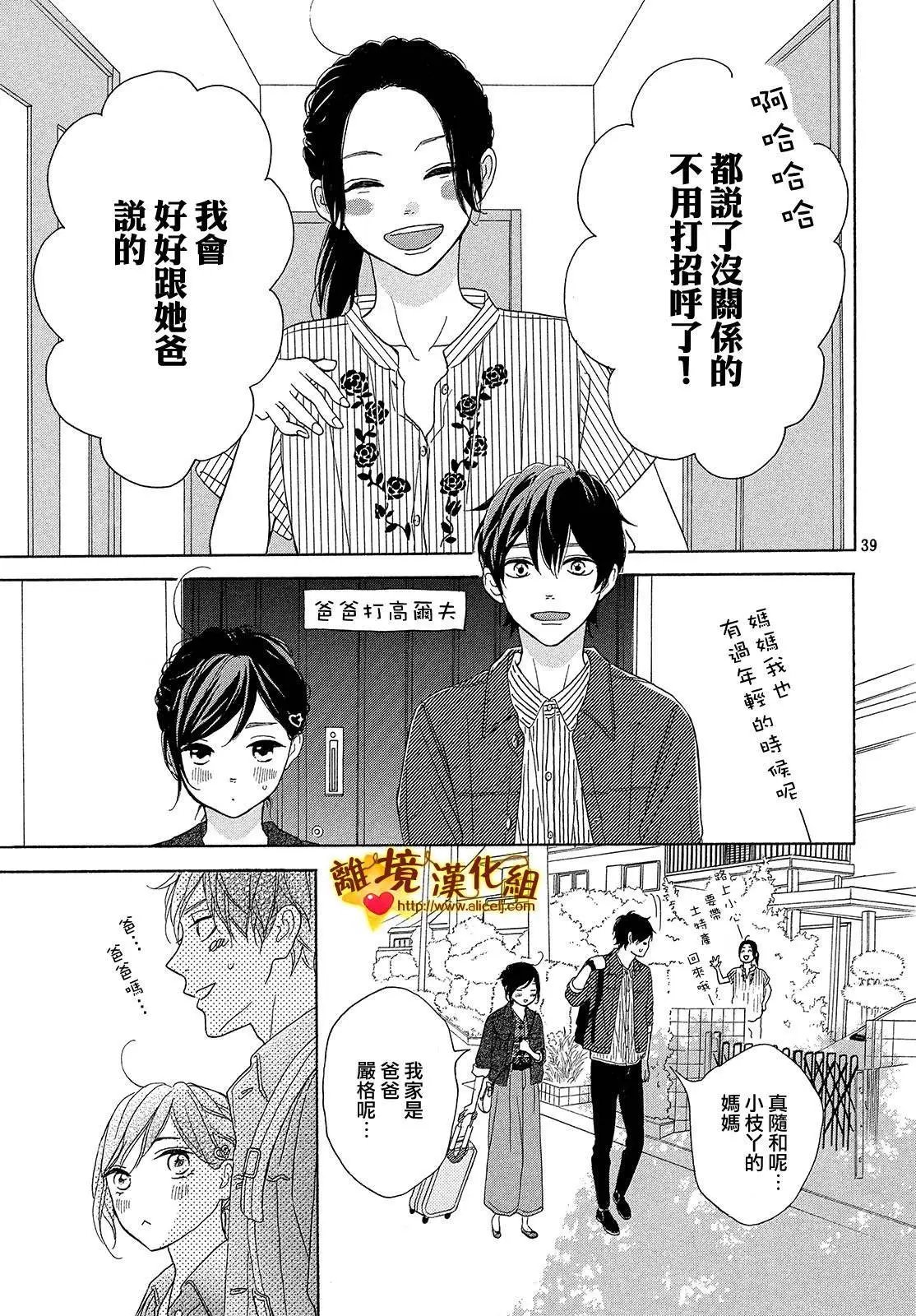 第30回