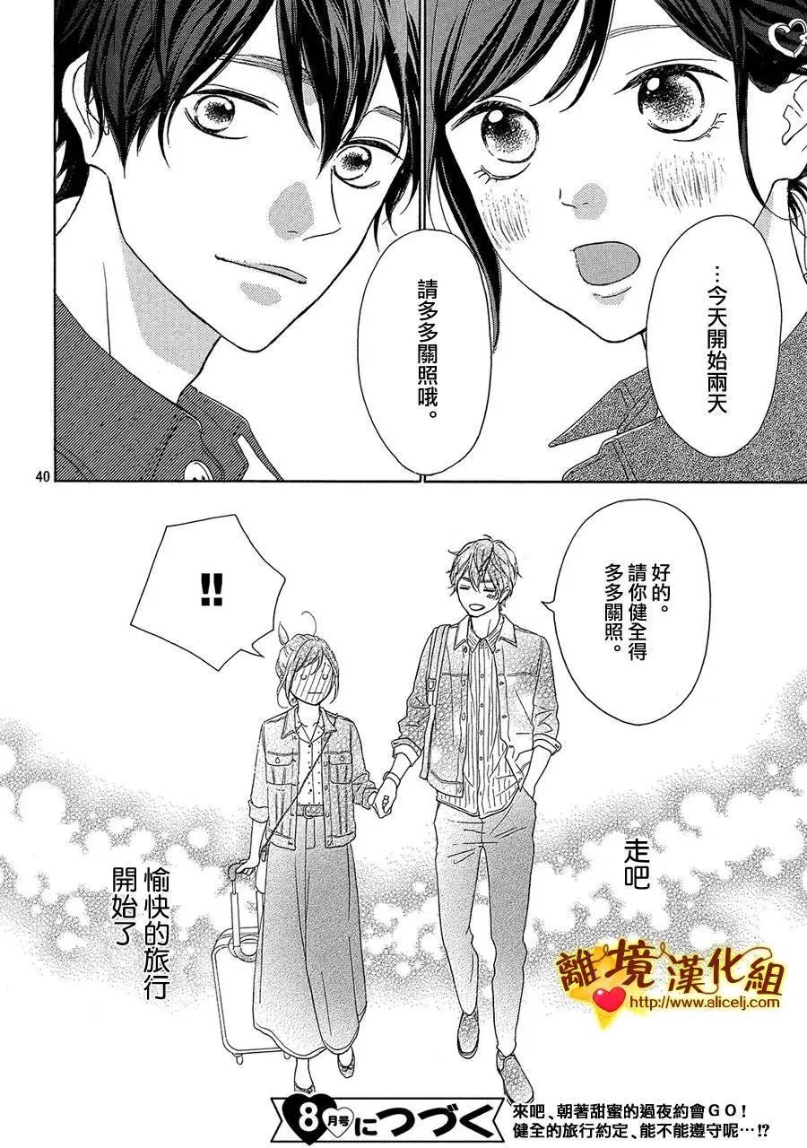 第30回